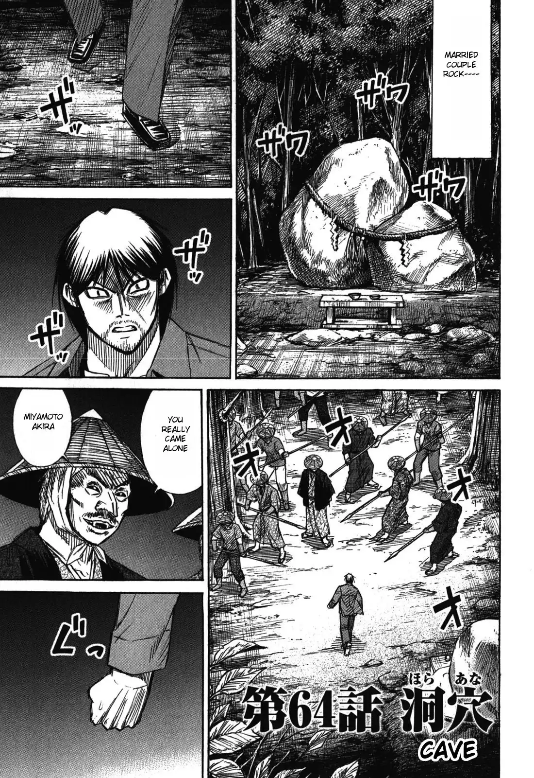 Higanjima - Last 47 Days Chapter 64 1